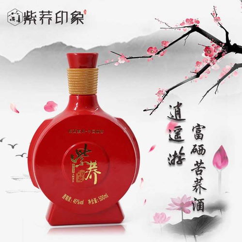 福州特产酒厂家