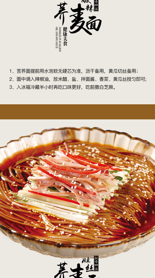 福州特产细面条