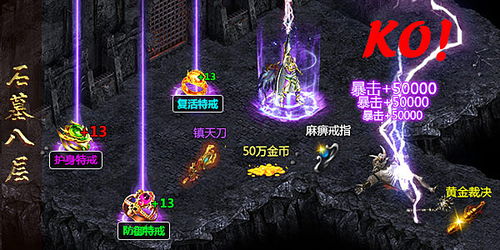 爱奇艺游戏广告有哪些