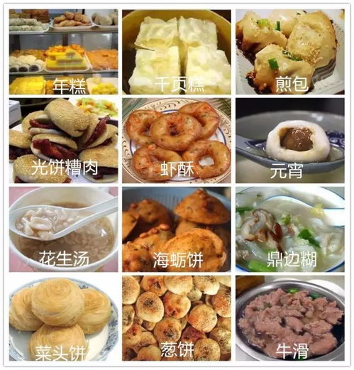 福州特产 桔红糕