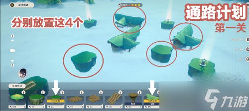 通路游戏攻略