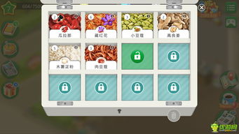 mycafe游戏攻略