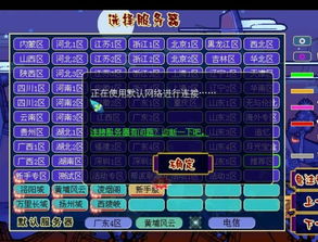 连接游戏有哪些