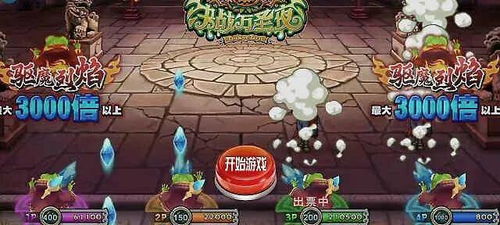 多玩游戏攻略