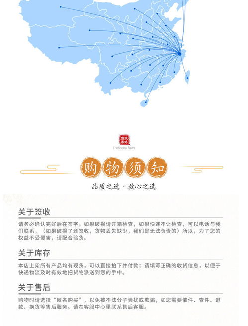 闽南福州特产美食