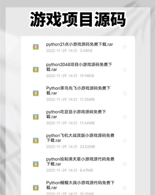 性游戏项目有哪些内容