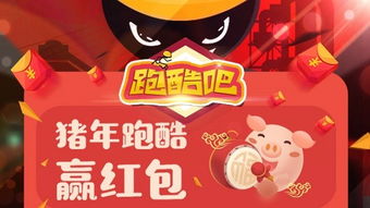 赢红包的游戏有哪些