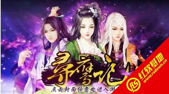 橙光游戏鬼夫攻略