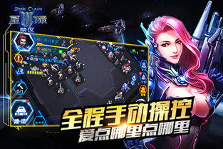 禁戈橙光游戏攻略