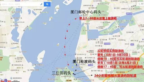 22号厦门旅游攻略