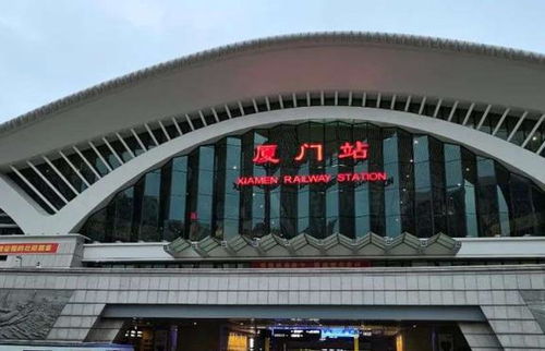 厦门旅游攻略厦门北京站