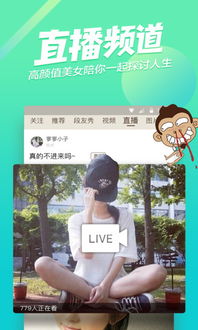 内涵段子游戏有哪些