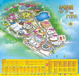 厦门同安地图旅游攻略