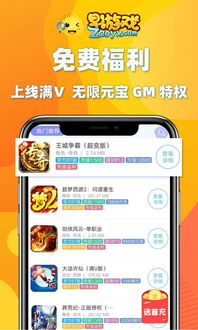 bt游戏平台有哪些