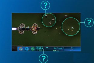 宇宙快递游戏攻略