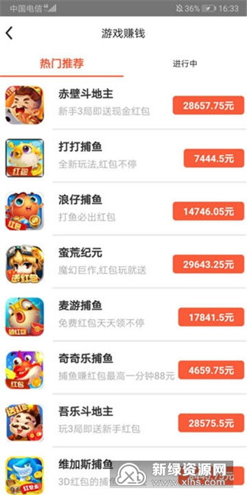 游戏兼职平台有哪些