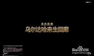 妻管严游戏攻略全