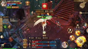 单机游戏天使之剑攻略