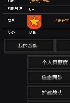 穿越火线拓展游戏攻略