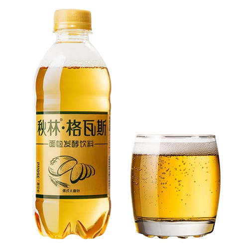 福州特产冻饮料