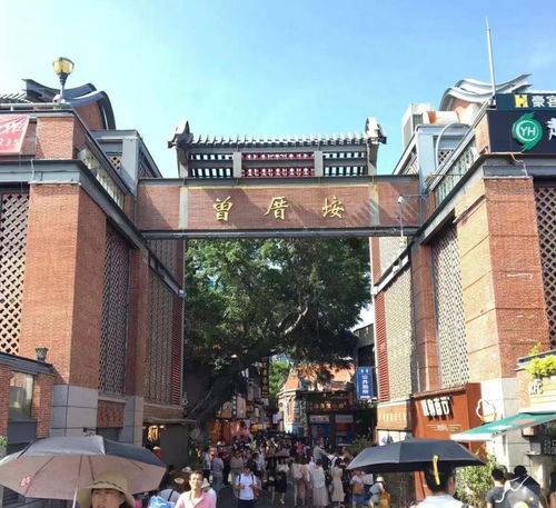 厦门保姆级旅游攻略