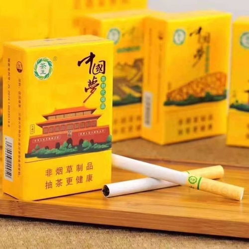 福州特产粗烟