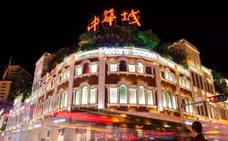 淮南旅游攻略厦门酒店