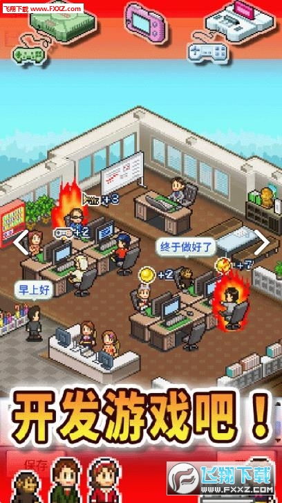 游戏开发物语完整攻略