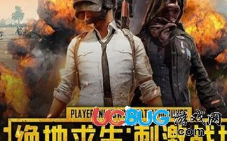 比较刺激的游戏有哪些