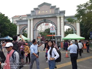 厦门马巷附近旅游攻略