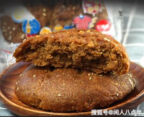 福州特产老月饼