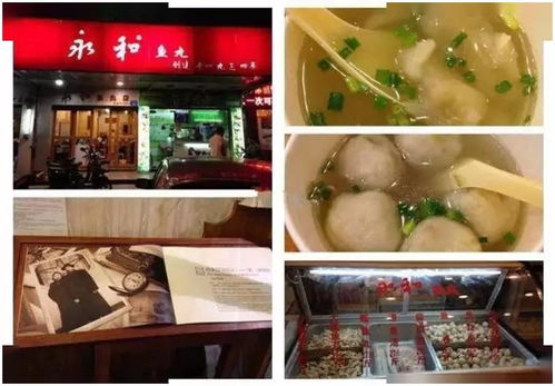 福州鱼丸特产买卖
