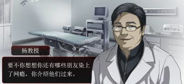 网瘾治疗中心游戏攻略