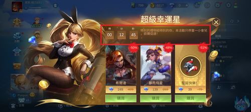搞活动游戏有哪些