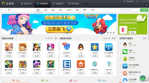 有哪些破解游戏的网站