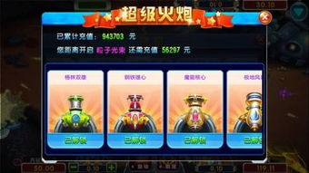 能玩钱的游戏有哪些