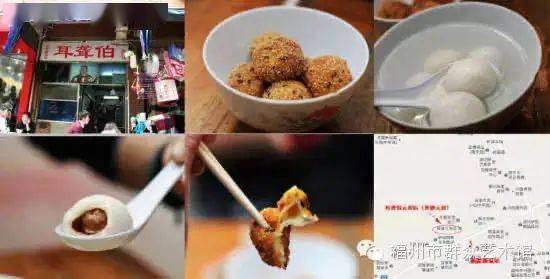 福州地域特产介绍