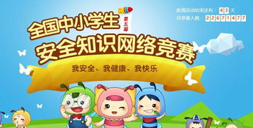 知识竞赛有哪些小游戏