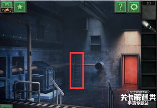 逃生游戏1攻略