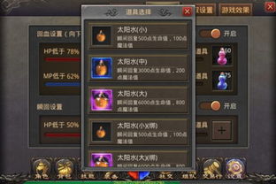 盘点哪些游戏
