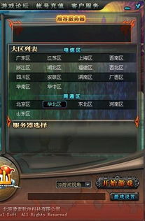 哪些游戏维护
