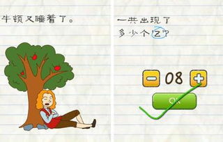 z最囧游戏2游戏攻略