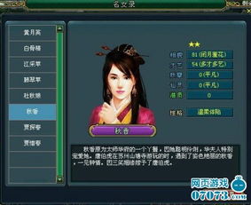 哪些游戏很色