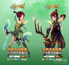 明天哪些游戏