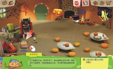 世界最后之日游戏攻略