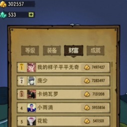 更新了哪些游戏