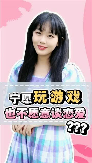 蜜桃恋爱游戏白洁攻略