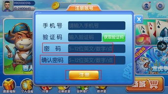 贪玩游戏攻略