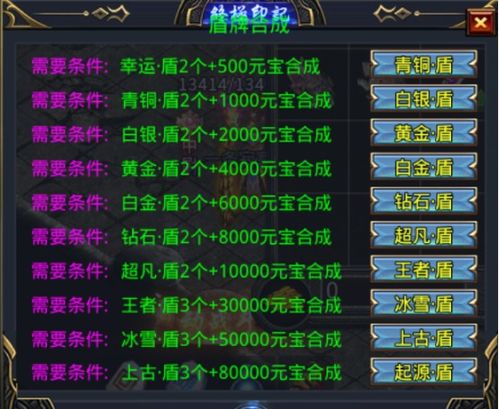 赚装备游戏有哪些
