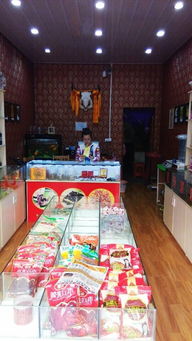 福州青藏特产店